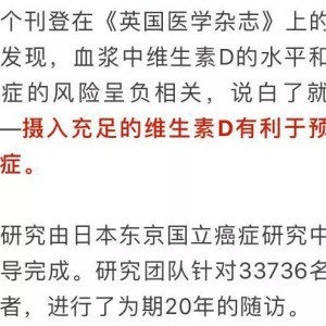 广东自媒体达人揭秘，高血压，中国成年人的隐形杀手
