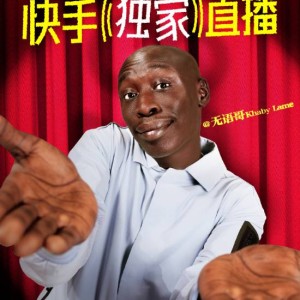 无语哥落地北京，开口说话震惊四座
