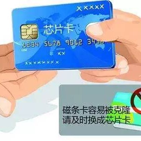 警惕！收到这种银行卡请立即剪碎，保护你的财产安全