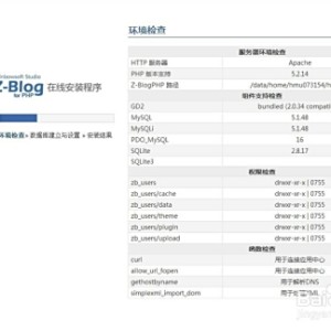 欢迎使用Z-BlogPHP！