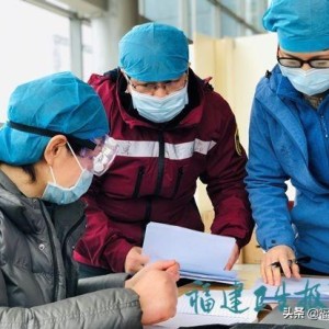 医院通报CT报告单现不文明用语，医疗文书规范性亟待加强