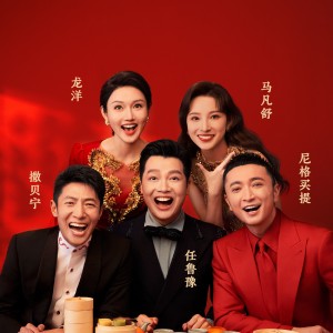 2024美食节目主持人名单大全：从央视到抖音，轻松找到你喜爱的美食达人