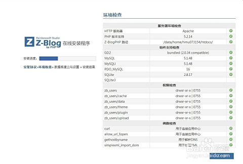 欢迎使用Z-BlogPHP！