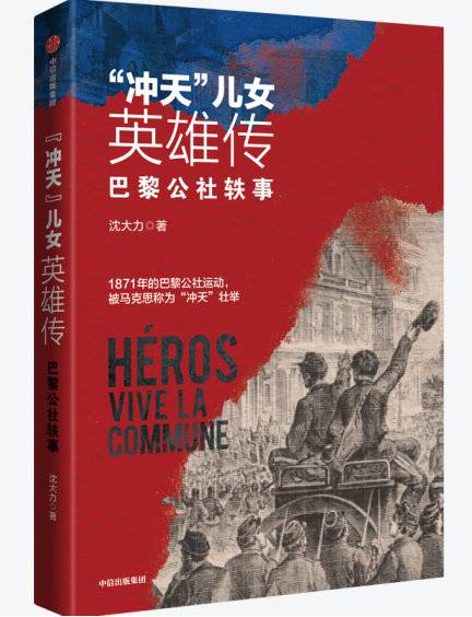 马英九，捍卫历史真相，中华儿女共抗历史扭曲