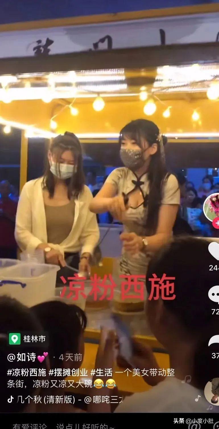 广东故事暑假柠檬茶小摊主，从街头到课堂，小孩哥的开学新篇章