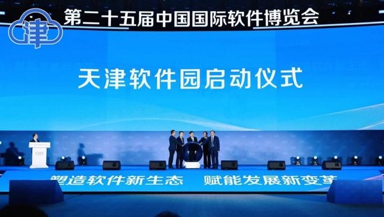 上合峰会外方领导人齐聚天津，共商合作，共谋发展