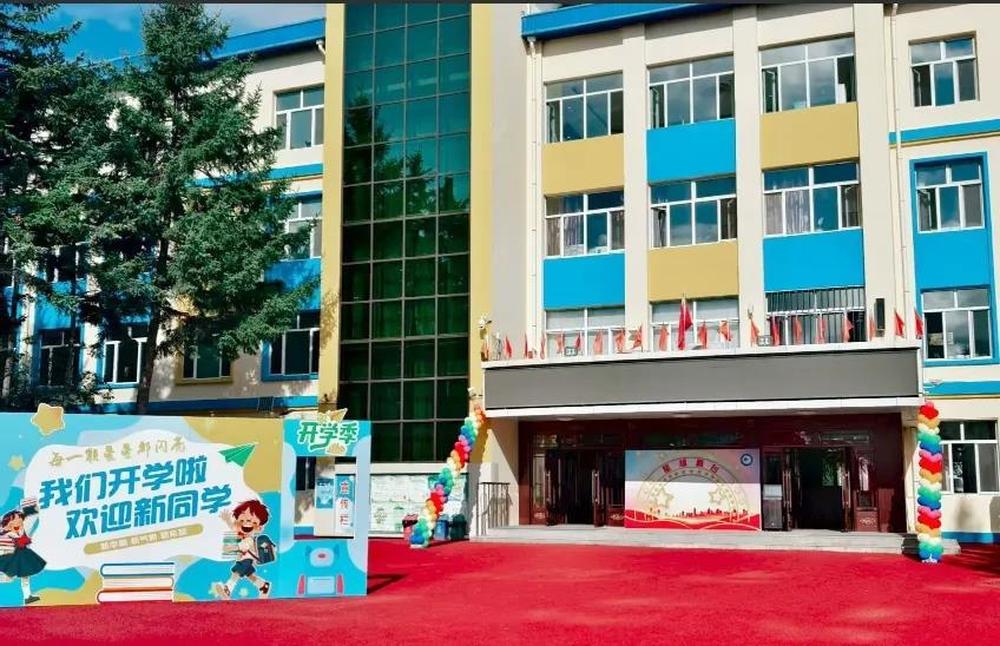 黑河小学，中俄文化交流的桥梁，迎来俄罗斯萌娃的欢乐时光