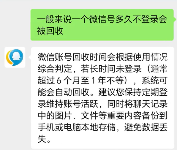 微信官方回应，人去世后朋友圈内容何去何从