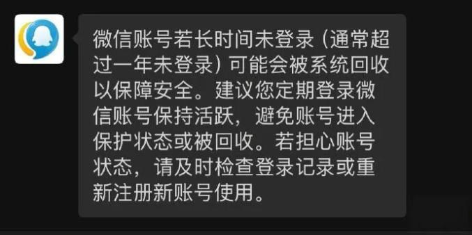 微信官方回应，人去世后朋友圈内容何去何从
