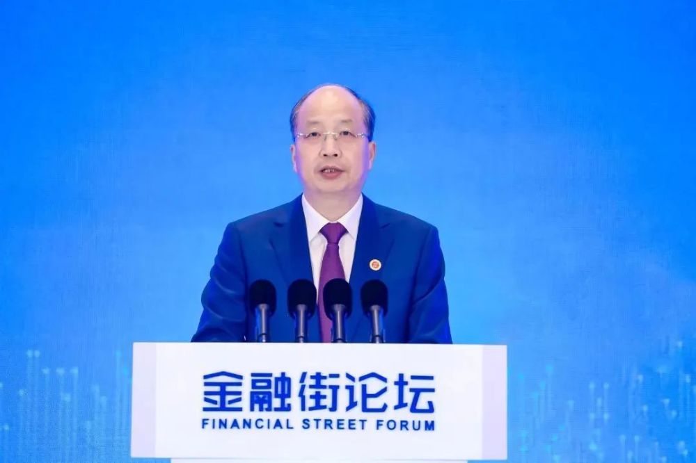 易会满被查，中国证监会发声，市场监管再显决心