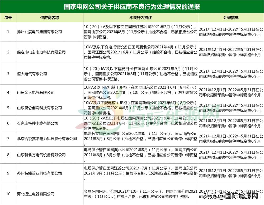 河南智力残疾男子账户被冻结，社会正义与金融安全之间的平衡