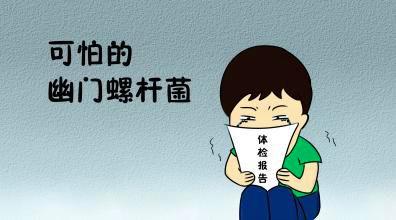 广东自媒体达人揭秘，7亿中国人感染幽门螺旋杆菌，我们该如何自保？