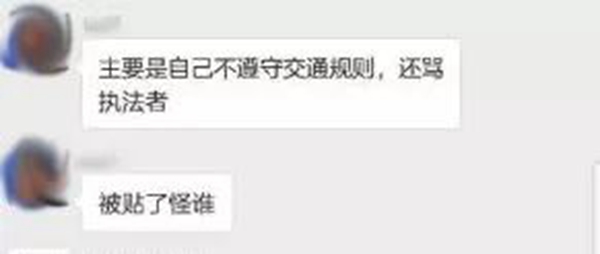 网络不是法外之地，妻子微信群辱骂丈夫被判道歉的启示