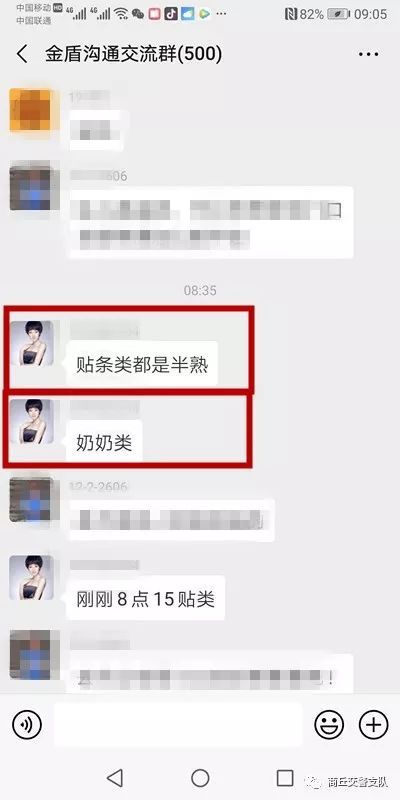 网络不是法外之地，妻子微信群辱骂丈夫被判道歉的启示