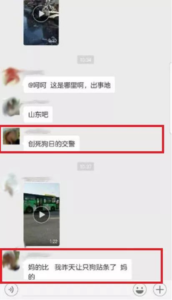 网络不是法外之地，妻子微信群辱骂丈夫被判道歉的启示