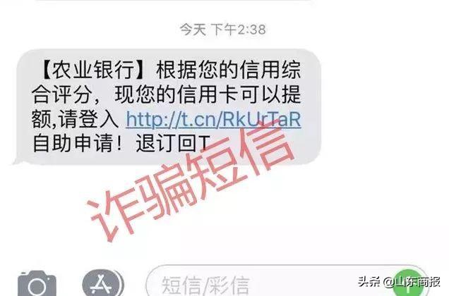 警惕！收到这种银行卡请立即剪碎，保护你的财产安全