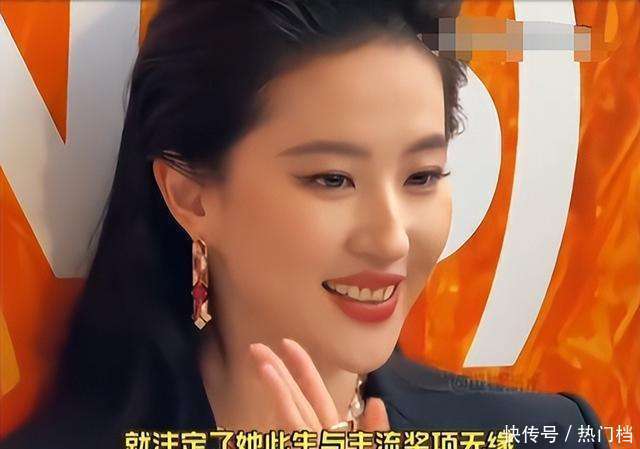 刘一菲承认蹭刘亦菲流量，娱乐圈的流量之争与自我成长