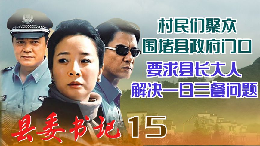 广东某镇长酒后失态，聚餐打人事件引发社会深思