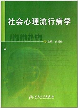 日本苹果病，流行病学的新挑战与社会影响