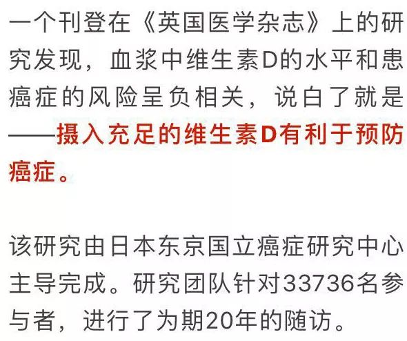 广东自媒体达人揭秘，高血压，中国成年人的隐形杀手