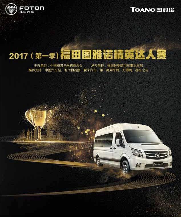 广东自媒体达人解读，汽车门把手国标新规定，全隐藏式设计将被禁止