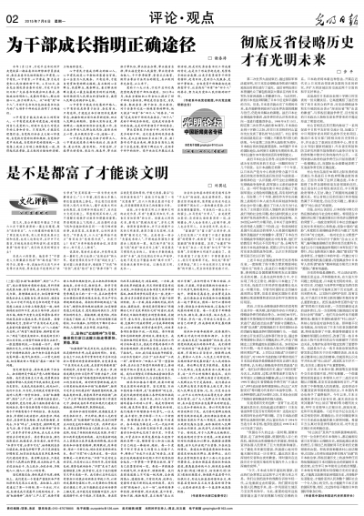 石破茂战后80周年见解，历史反思与未来展望