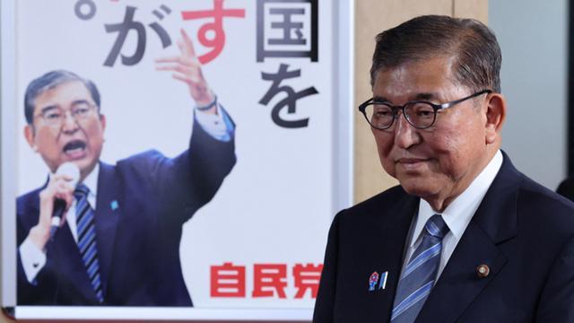 石破茂战后80周年见解，历史反思与未来展望