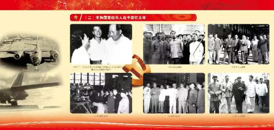 石破茂战后80周年见解，历史反思与未来展望