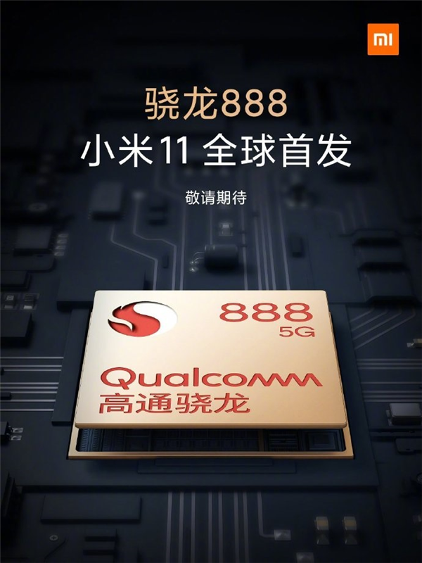 科技前沿小米17全系列售价公布，4499元起，性价比之王再掀波澜