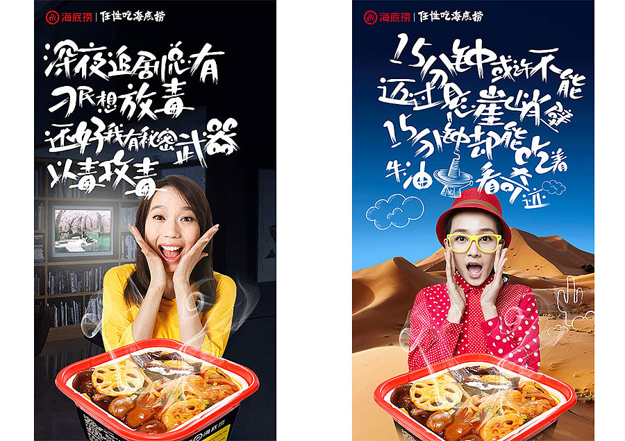 美食娱乐嘉年华海报设计全攻略：从视觉到文案，轻松打造诱人宣传物料