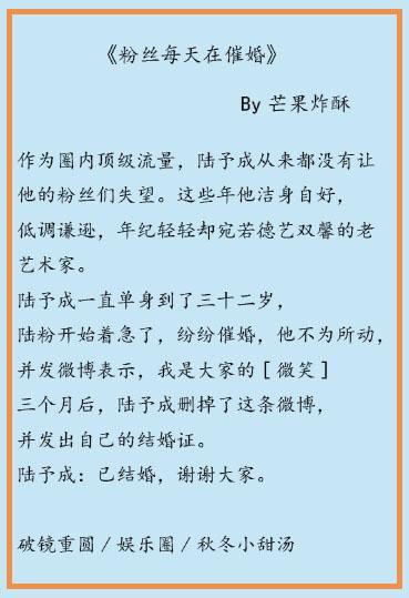 娱乐圈美食文重生：用美食逆袭星途，治愈人生遗憾
