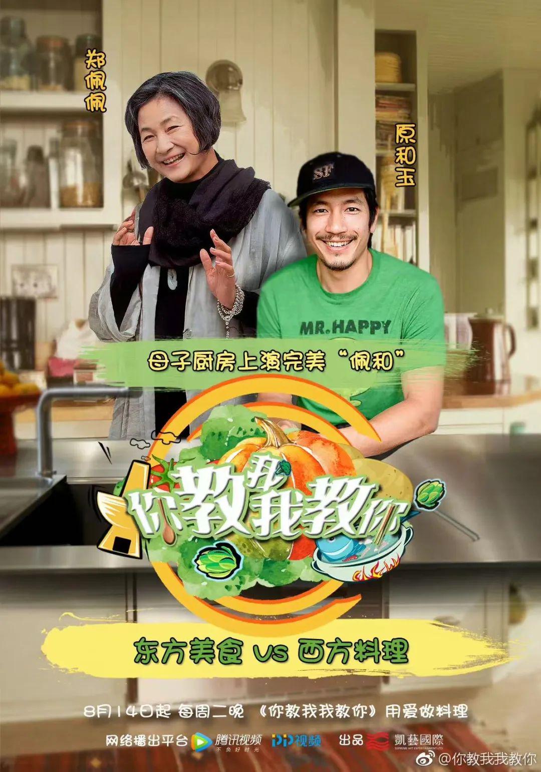 美食娱乐面对面2009：重温经典美食综艺，轻松学做菜享快乐时光