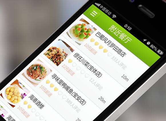 美食平台App使用全攻略：从下载到订餐，轻松享受美食优惠与便捷体验