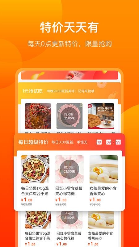 美食平台App使用全攻略：从下载到订餐，轻松享受美食优惠与便捷体验