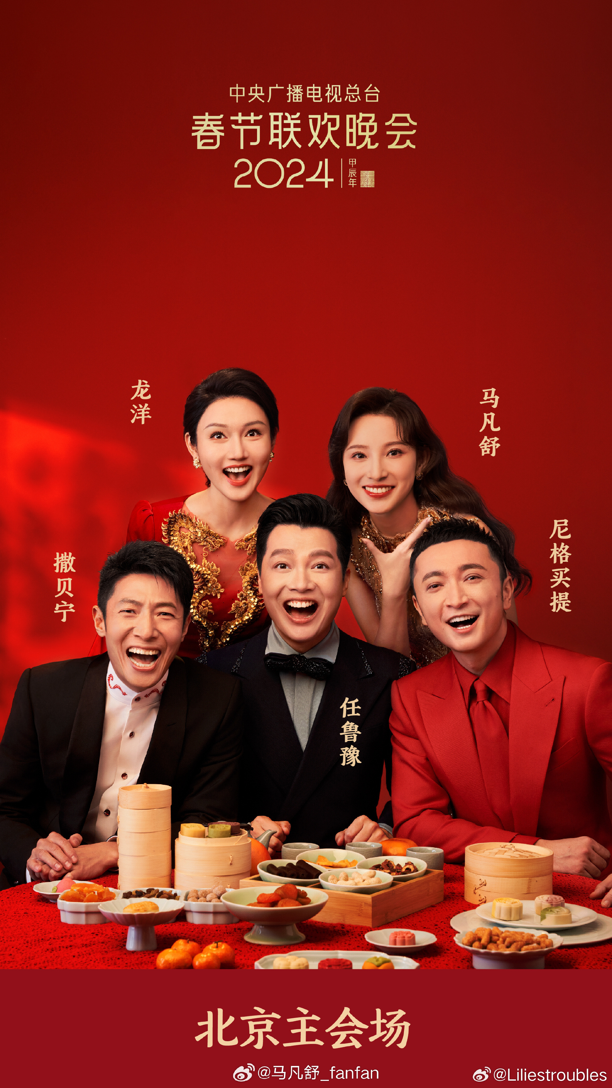 2024美食节目主持人名单大全：从央视到抖音，轻松找到你喜爱的美食达人