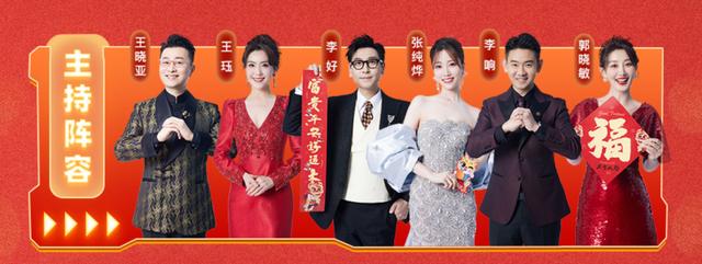 2024美食节目主持人名单大全：从央视到抖音，轻松找到你喜爱的美食达人